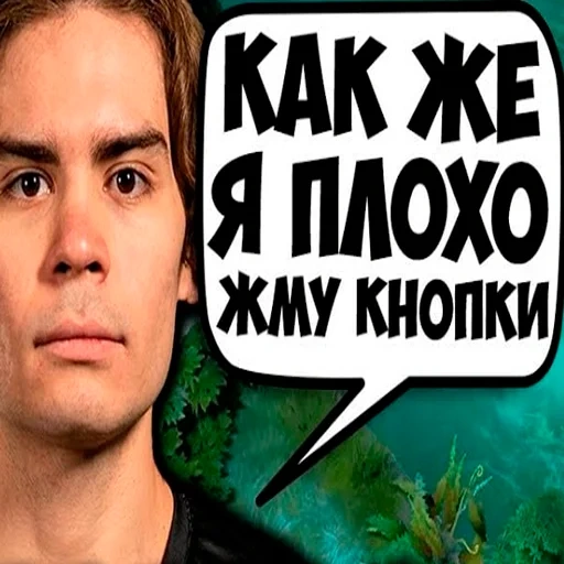 meme, künstler, bildschirmfoto, russische schauspieler, gruppe king jester mikhail gorshenev