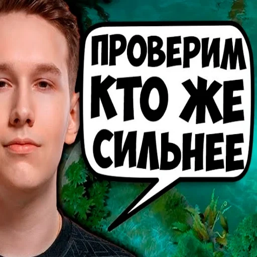 tipo, il maschio, runtig face, igor link expert, dmitry lebedev nizhny novgorod