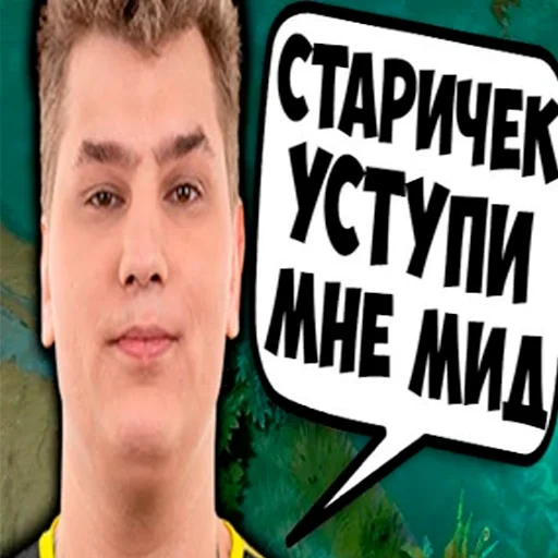 kerl, eisberg dota 2, dota 2 iceberg 2012, bara dota 2 subpivas, rostislav999 dota 2 twich