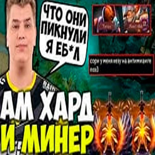 dota 2, sf dota 2, сложная доте, dota 2 stream, брат кумана дота 2