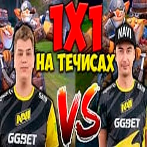 tipo, navi ksgo, navi dota, navi dota 2, iceberg dota 2