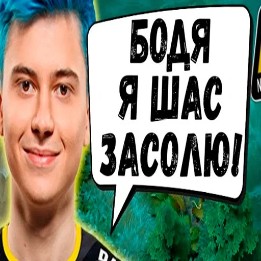 meme, immagine dello schermo, kolya voronin, ramses dota 2, contro i dotatori