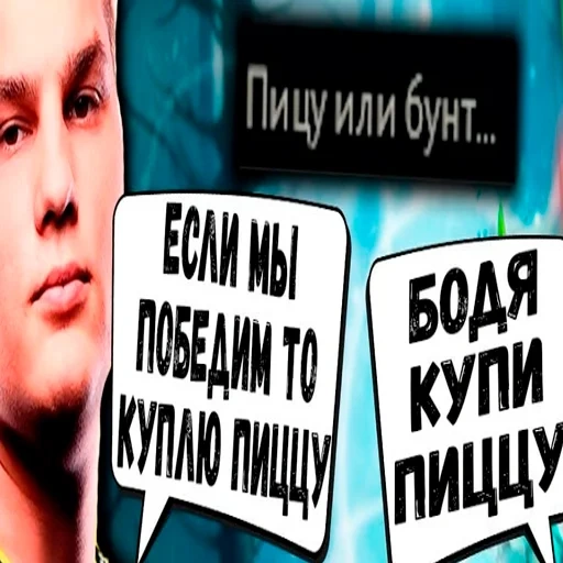 il male, immagine dello schermo, per navalny, scherzi divertenti, il male entro 2