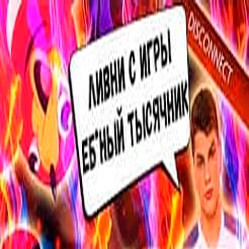 парень, человек, скриншот, айсберг дота 2, айсберг жестоких игр