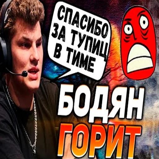 скриншот, нави дота, твич дота 2, нави дота 2, айсберг дота 2