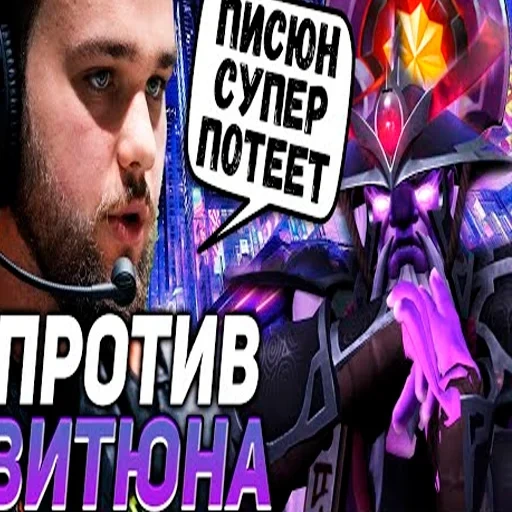 dota, dota 2, стрей дота, стрей дота 2, антимаг дота 2 трейлер