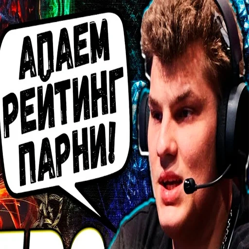 парень, человек, нави дота 2, iceberg dota нави, никс дота 2 игрок