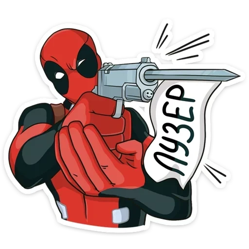 kolam kematian, pahlawan deadpool, stiker nenek