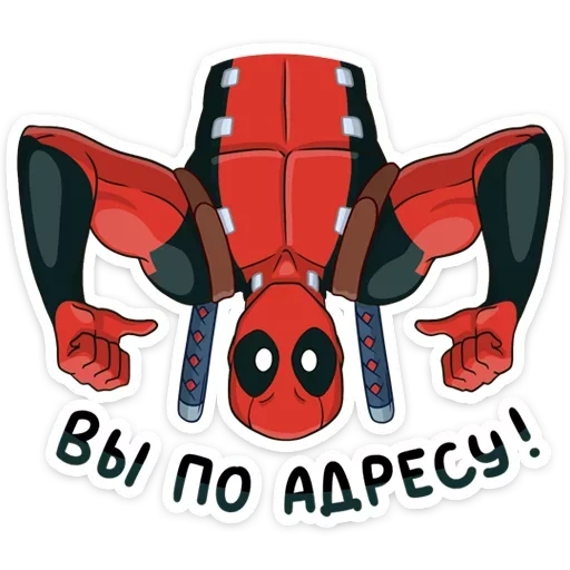 kolam kematian, deadpool dari pers, stiker nenek, stiker deadpool