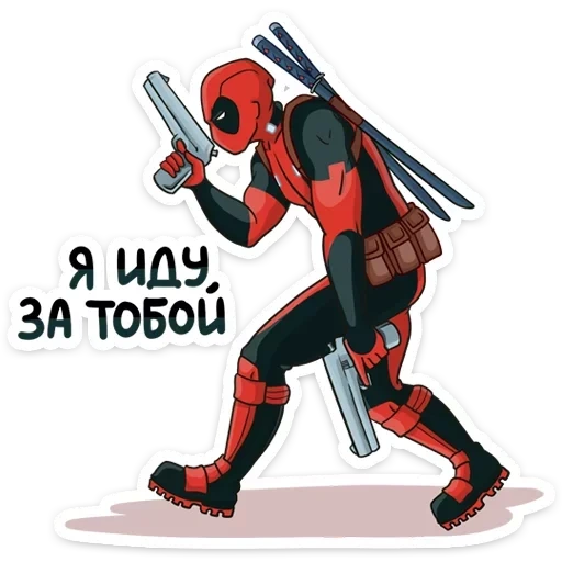 die pools, die pools, deadpool hero