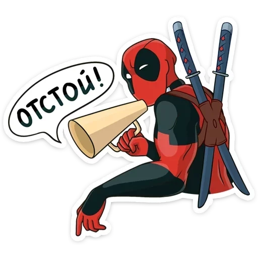 die pools, deadpool hero, deadpool sticker, deadpool charakter