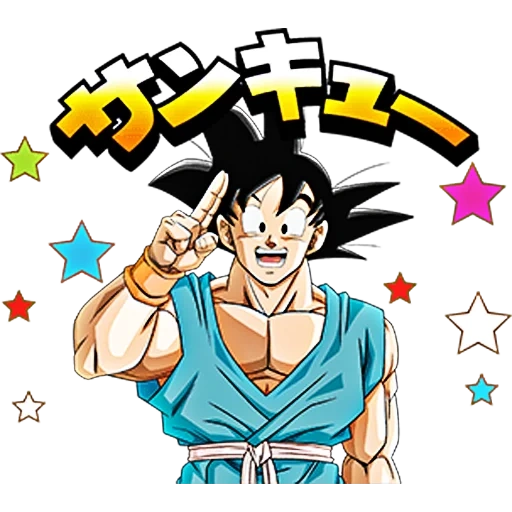 goku, sleep goku, dragon pearls, dragon ball z goku, dragon pearl of zet