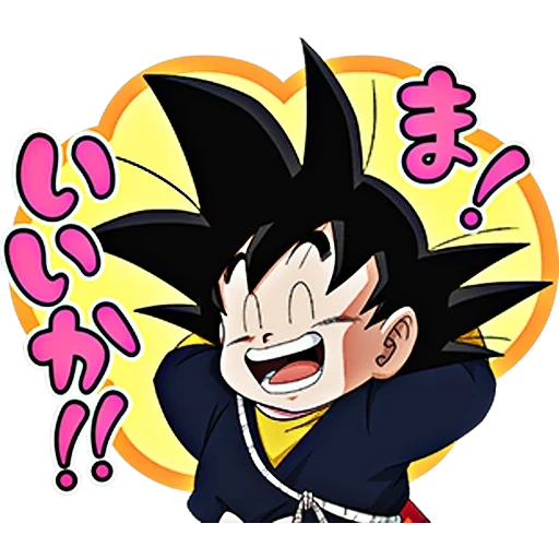 goku, dragon pearls, anime dragonball, dragon goku childhood, dragonball goku is small