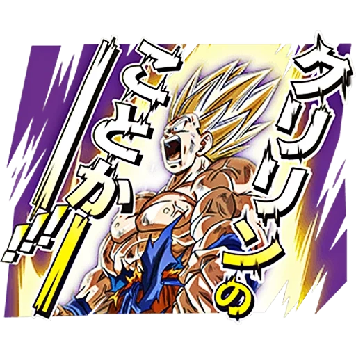 ssj goku, sfere del drago, dragon ball legend, fumetti nazionali coreani super saiyan 2, dragon ball fighter fighter edition nintendo