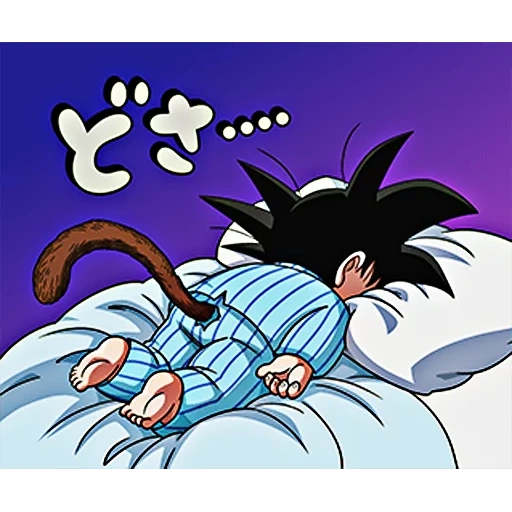 goku, sleep goku, perlas de dragón, dragon pearl of zet, song goku dragon bol