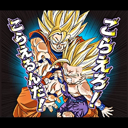 goku, dragon ball, dragon ball 13, dragon ball z dokkan battle, dragon ball zet 8 legendary broli