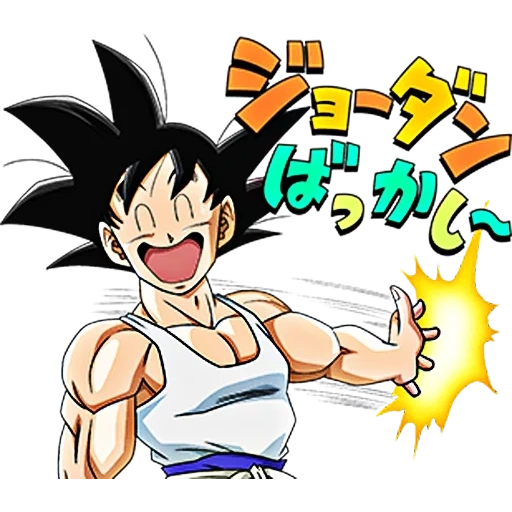 goku, dragón bol, goten dragonball, dragon pearl of zet, song goku dragon bol