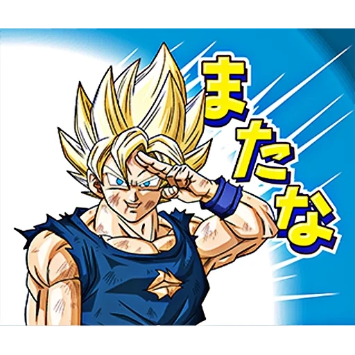 goku, saiyan, goku ssj 2 z, dragonball zet, dragonball super mang 2022