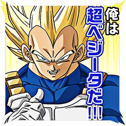 saiyan, dragon ball, manik-manik naga masenko, dragon ball z goku, dragon ball zette