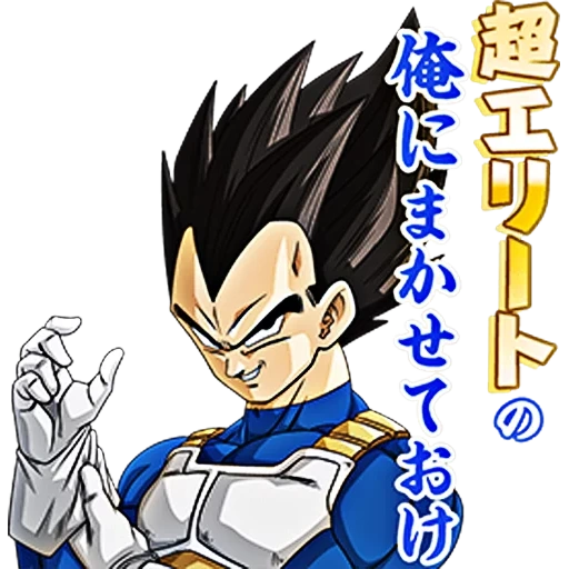 saiyan, super dragon ball, vegeta dragon bol, dragon ball z vigita, gohan dragon bol jr