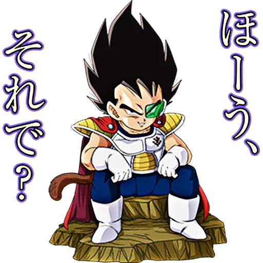 anime, prince vegeta, dragon chibi, dragon pearls, dragonboll vegeta