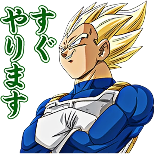 saiyan, dragon ball, gohan super sayan, vegeta dragon bol ssj, dragon ball z super vegeta