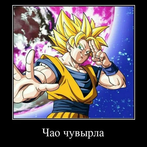 драконий жемчуг, broly dragon ball, dragon ball z goku, драконий жемчуг супер, драконий жемчуг бп наследие героя