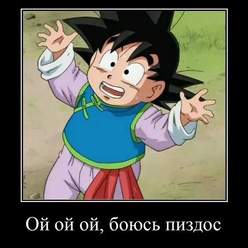 goku, anime, sleep goku, perles de dragon, dragon pearls super