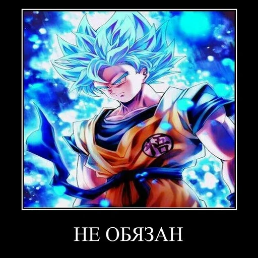 goku, anime, goku ssjb, hit dragonball, dragon pearls super