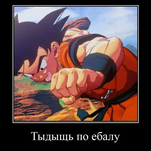 goku, драконий жемчуг, dragon ball z kakarot, драконий жемчуг супер, dragon ball z kakarot ps4