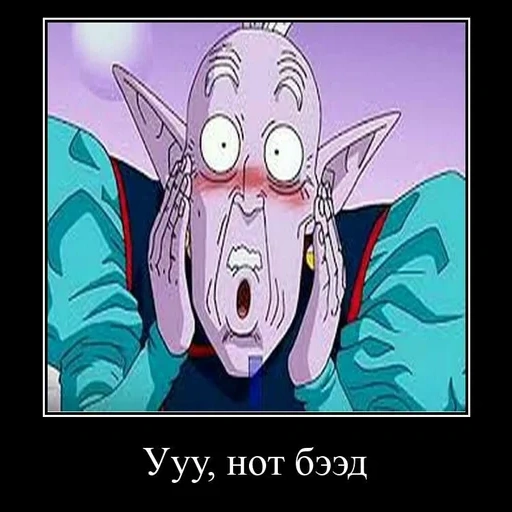 драконий жемчуг, драгонболл 4 сезон, драконий жемчуг бп, old kai dragon ball, драконий жемчуг супер