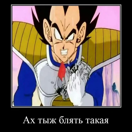 сон гоку, over 9000, драконий жемчуг, драгонболл over 9000, dragon ball over 9000