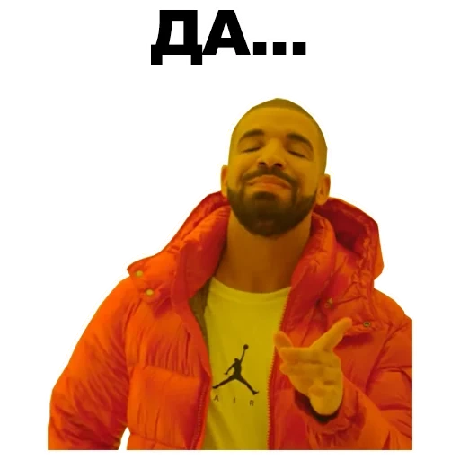 pato, meme drake, meme drake, rapper drake meme, drake meme original