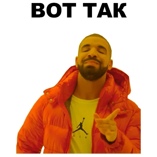 itik jantan, meme drake, rapper drake meme, drake meme original