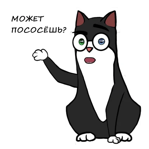 эмодзи, котики