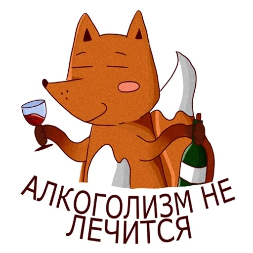 fox, beber, álcool, sobre o vinho, raposa bêbada
