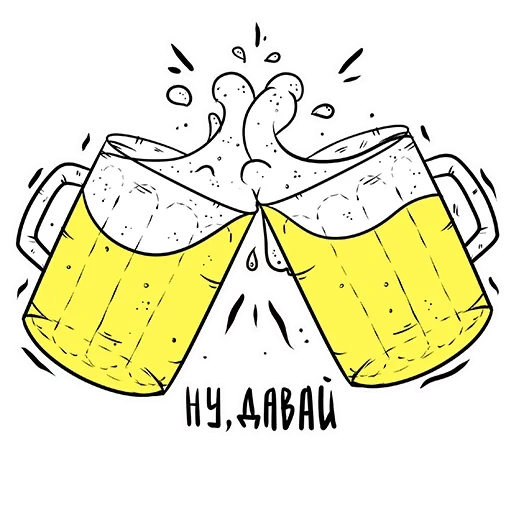über alkohol, piva zeichnung, zeichnen einer bierbecher, prost zeichnen von bier