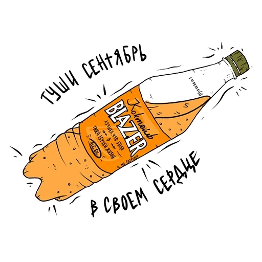 alkohol, über alkohol, bier clipart, eine flasche bier