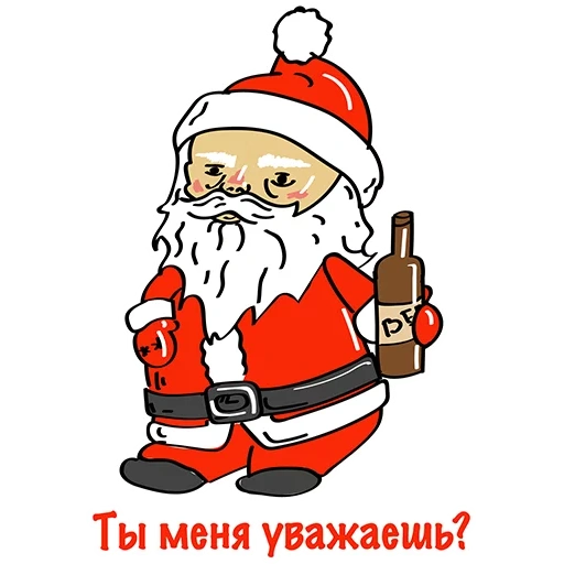 drunk santa claus, santa bukhoi