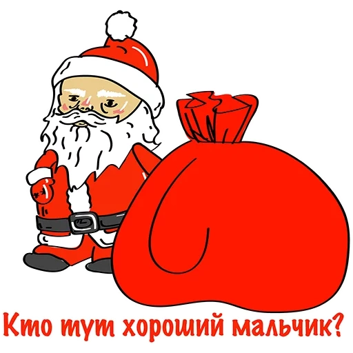 santa claus, drunk santa claus, santa bukhoi, santa claus pattern