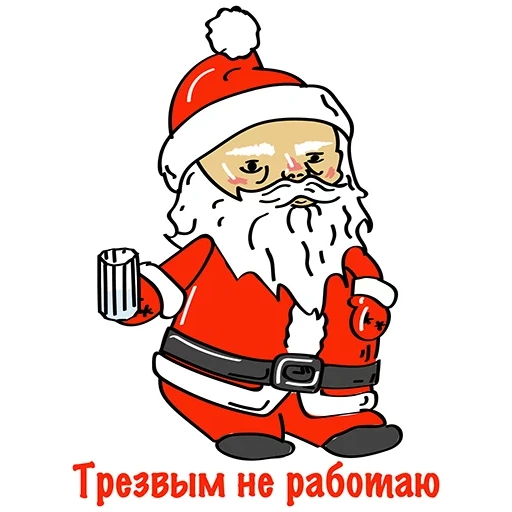 drunk santa claus, santa bukhoi, secret santa claus, a sober santa claus