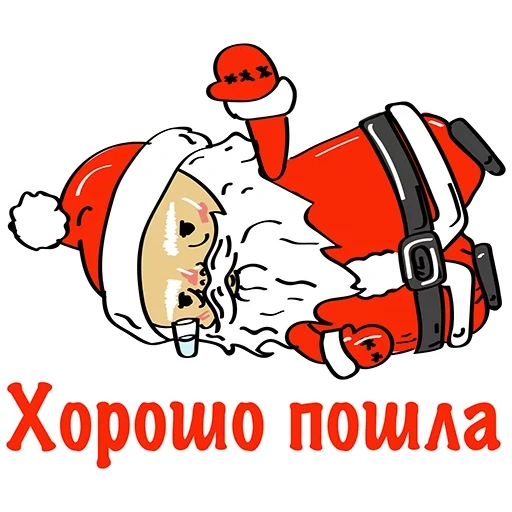 santa claus, borracho santa claus, santa claus bukhoi