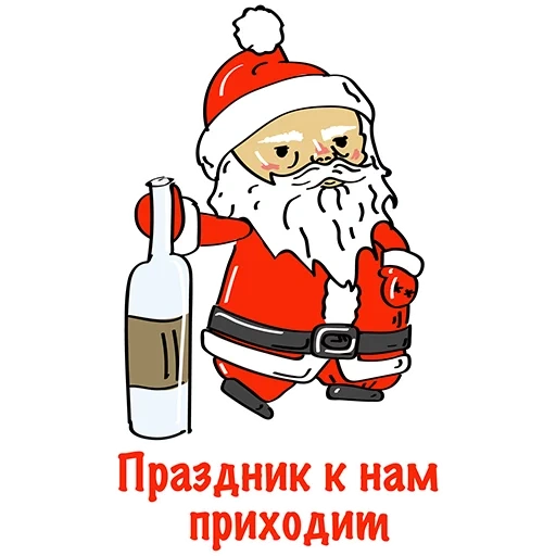 alcoholic, drunk santa claus, santa bukhoi