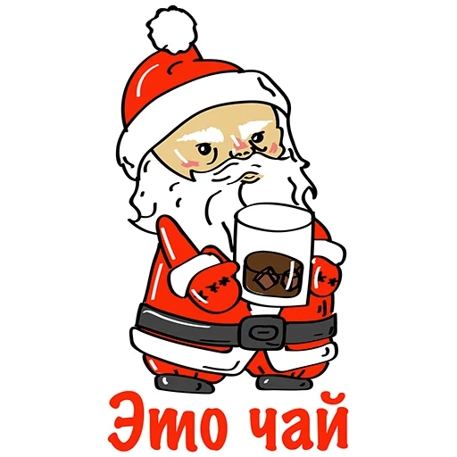 santa claus, drunk santa claus, santa bukhoi, new year sticker
