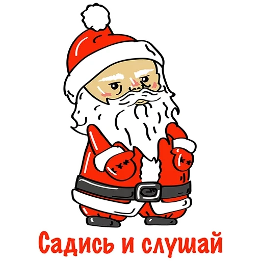 borracho santa claus, santa claus bukhoi