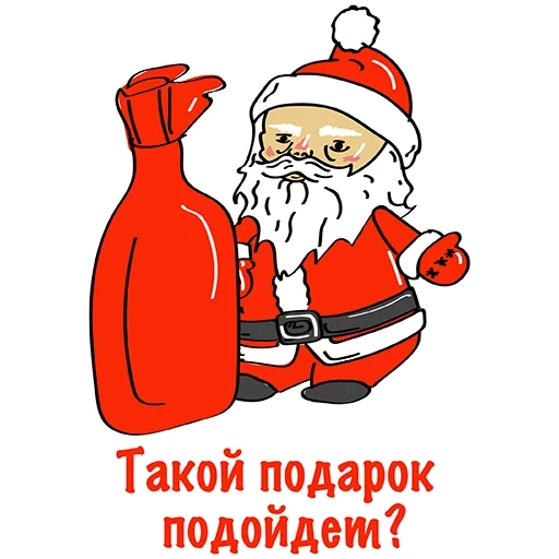 santa claus, santa claus bukhoi, borracho santa claus