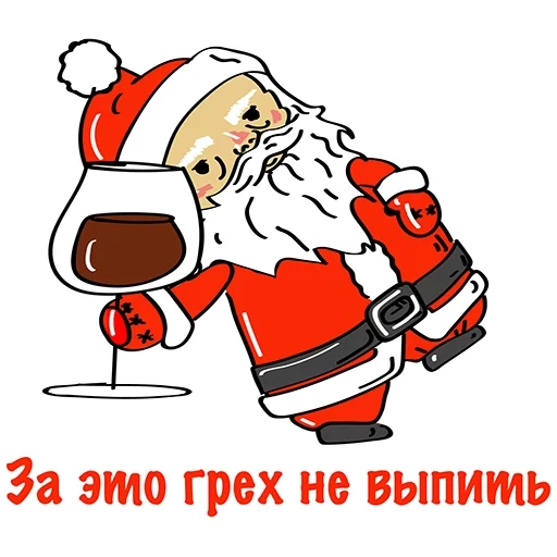 santa claus, drunk santa claus, santa bukhoi