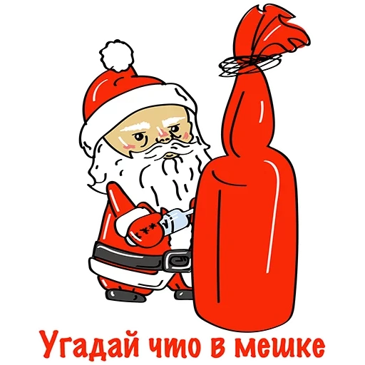 drunk santa claus, santa bukhoi, santa claus