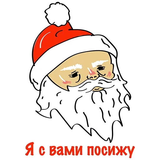 mabuk santa claus, santa buhoi