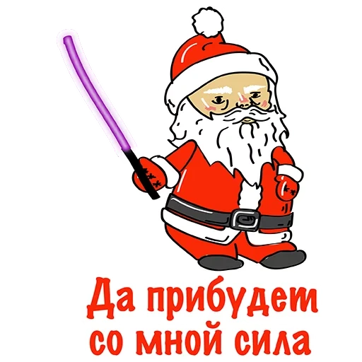 santa claus, borracho santa claus, santa claus bukhoi, despierta santa claus